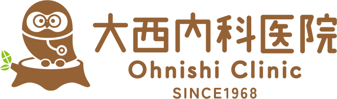 京都府福知山市で内科なら医療法人社団大西内科医院